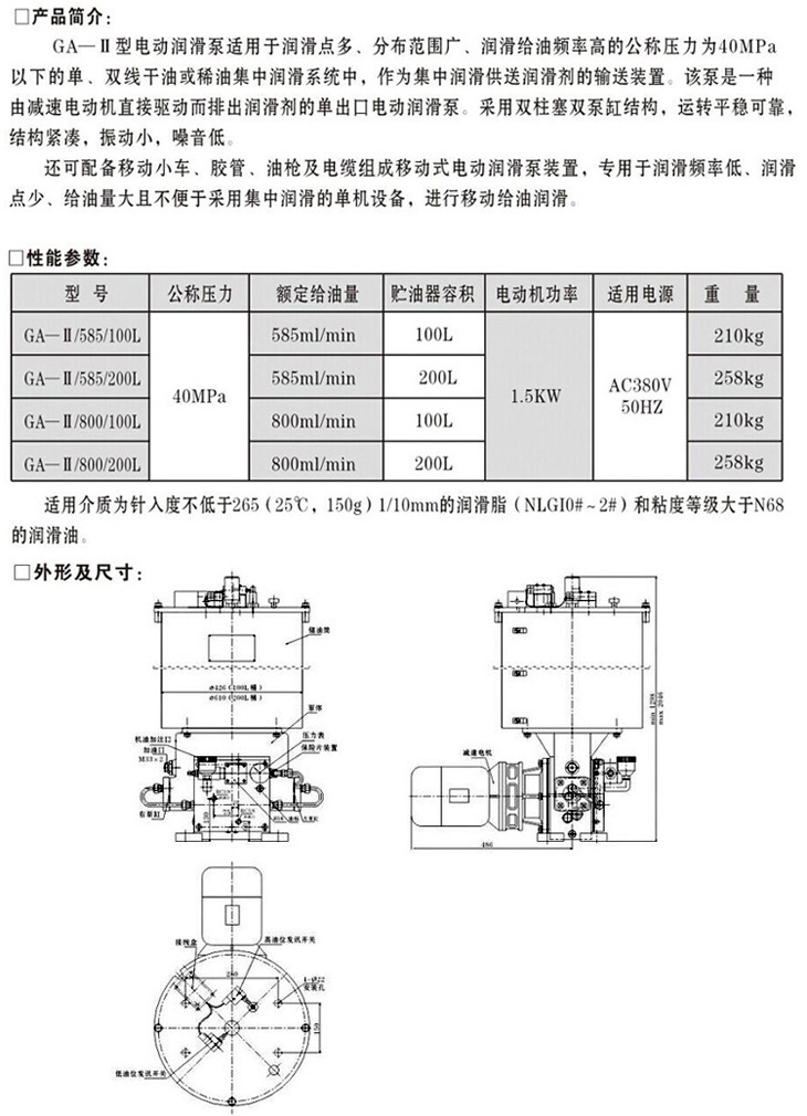 香港蓝月亮精准生肖